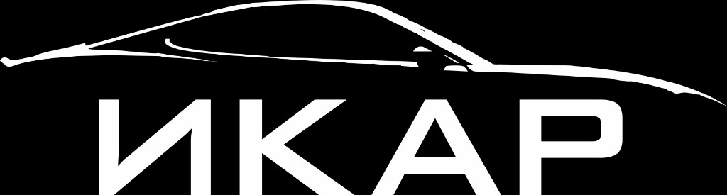Автоцентр ИКАР